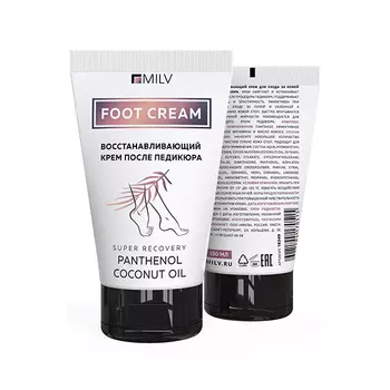 Крем после педикюра Milv Восстанавливающий 150мл