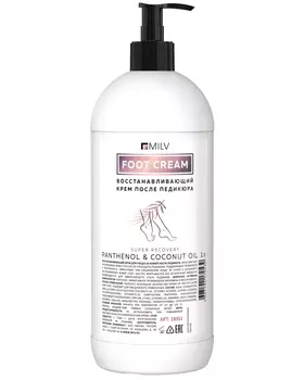 Крем после педикюра Milv Восстанавливающий 1л