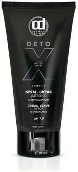 Крем-скраб Детокс CONSTANT DELIGHT с черным углем 100 мл