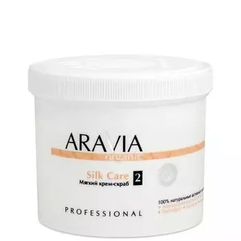 Крем-скраб для тела Aravia Organic Silk Care, 550 мл, мягкий, с цитрусовыми экстрактами
