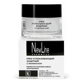 Крем успокаивающий защитный с пантенолом New Line, 50мл