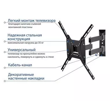 Кронштейн для телевизора Kromax DIX-24 черный 15"-55" макс.35кг настенный поворотно-выдвижной и наклонный