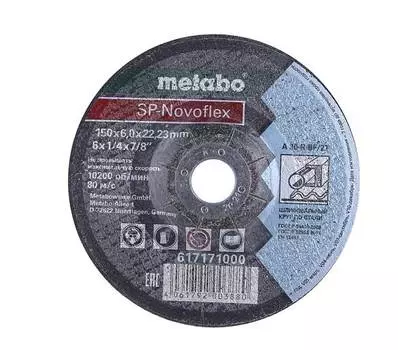 Круг обдирочный по стали Metabo SP-Novoflex 150x6x22,23 RU 617171000