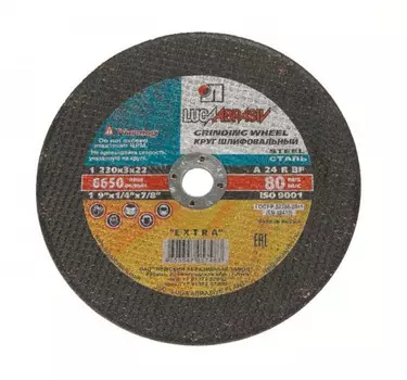 Круг отрезной ЛУГА 230 х 3 х 22 А24 по металлу цена