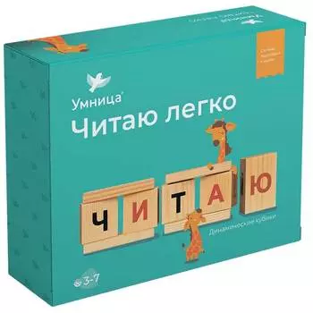 Кубики "Читаю легко" арт.7005 (Чаплыгин) зеленая коробка