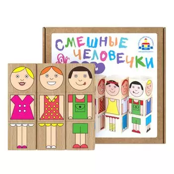 Кубики Краснокамская Игрушка КУБ-09 Смешные человечки