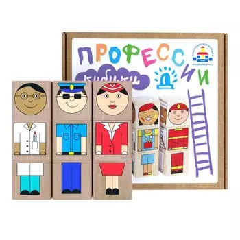 Кубики Краснокамская Игрушка КУБ-12 Профессии