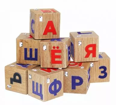 Кубики Краснокамская Игрушка КУБ-16 Алфавит со шрифтом Брайля