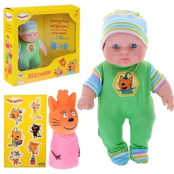 Кукла Малыш 4 Три кота (кукла пластмассовая),20 см Весна В3852