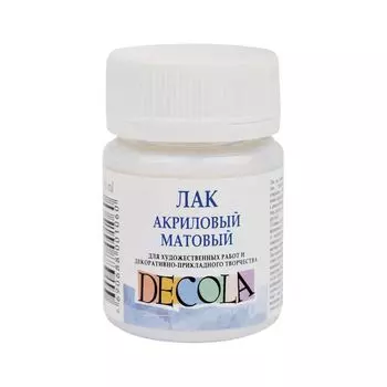 Лак акриловый матовый "Декола", 50 мл, в банке, 5828921