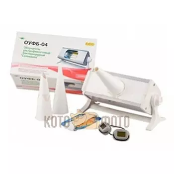 Лампа кварцевая Оуфб-04 Солнышко