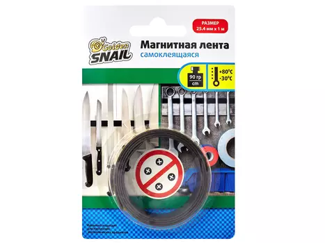 Лента магнитная для ножей Golden Snail GS 8101