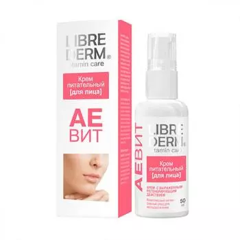 Librederm АЕВИТ крем для лица, 50 мл