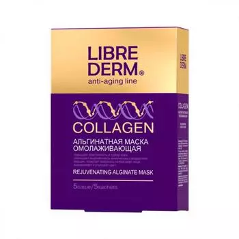 Librederm Коллагеновая омолаживающая альгинатная маска № 5 по 30 г