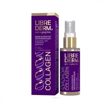 Librederm Коллагеновый крем омолаживающий для лица, шеи и области декольте, 50 мл
