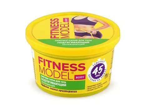 Лифтинг-скраб для тела Fito косметик Fitness Model Подтягивающий охлаждающий 250 мл