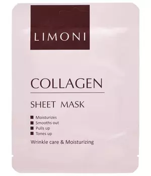 LIMONI Тканевая маска для лица с коллагеном Collagen Sheet Mask, 20 г