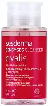Липосомальный лосьон для снятия макияжа SESDERMA Sensyses Cleanser для кожи склонной к покраснению и шелушению, 200 мл