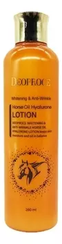 Лосьон для лица с лошадиным жиром Deoproce Whitening &amp; Anti-Wrinkle Horse Oil Hyalurone Lotion 260 мл