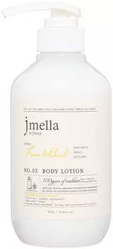 Лосьон для тела Jmella "Лайм и базилик"