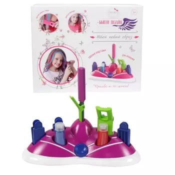 LUKKY набор «Твой новый образ».