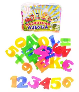 Магнитишка "Азбука+цифры" (Эра)