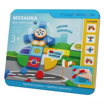 Магнитная мозаика MAGNETICUS "Аэропорт"