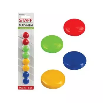 Магниты МАЛОГО ДИАМЕТРА, 20 мм, КОМПЛЕКТ 8 штук, цвет АССОРТИ, в блистере, STAFF, 236403, (12 шт.)