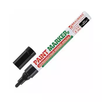 Маркер-краска лаковый (paint marker) 4 мм, ЧЕРНЫЙ, БЕЗ КСИЛОЛА (без запаха), алюминий, BRAUBERG PROFESSIONAL, 150877, (12 шт.)