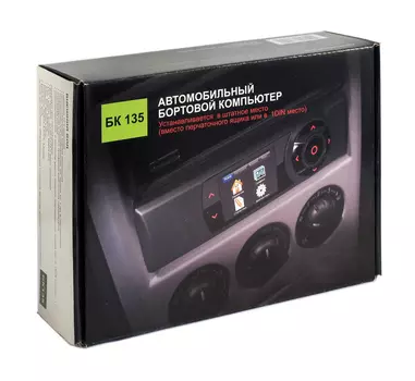 Маршрутный компьютер Орион БК-135