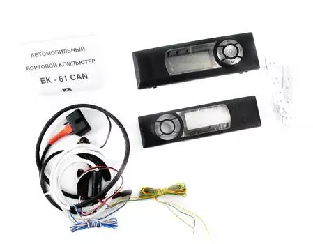 Маршрутный компьютер Орион БК-61CAN