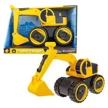 Машинка 1TOY "Горстрой" экскаватор фрикционный.