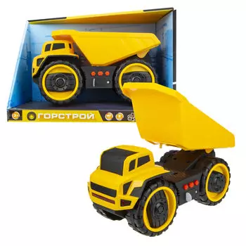 Машинка 1TOY "Горстрой" Самосвал фрикционный.