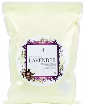Маска альгинатная для чувствительной кожи (пакет) Anskin Herb Lavender Modeling Mask, Refill 1кг