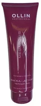Маска-детокс Ollin Professional Megapolis на основе чёрного риса 250мл