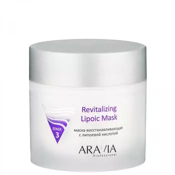 Маска для лица Aravia Professional Revitalizing Lipoic Mask, 300 мл, восстан-я, с липоевой кис-ой
