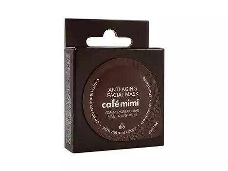 Маска для лица Cafemimi омолаживающая Шоколетто 15 мл