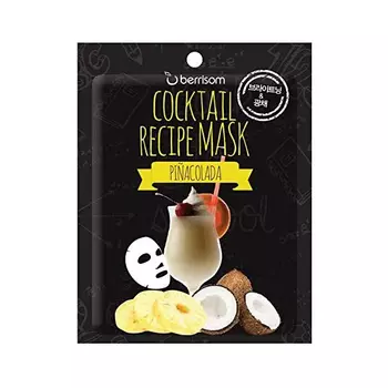 Маска тканевая для лица Cocktail Recipe Mask - Pina Colada 20гр