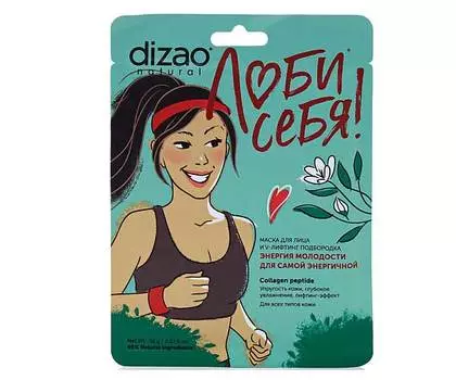 Маска для лица Dizao «COLLAGEN PEPTIDE» V-лифтинг подбородка
