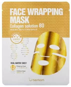 Маска для лица FW с коллагеном Face Wrapping Mask Collagen Solution 80 27гр