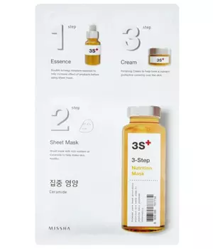 Маска для лица MISSHA 3step Nutrition Mask