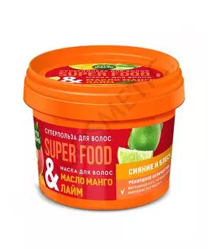 Маска для волос Масло манго и лайм сияние и блеск Fito косметик 100 мл