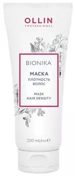 Маска Ollin BioNika «Плотность волос» 200мл