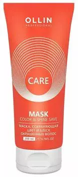 Маска Ollin Professional Care сохраняющая цвет и блеск окрашенных волос 200мл