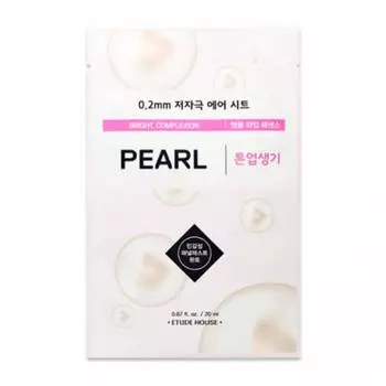 Маска с экстрактом жемчуга Etude House 0.2 Therapy Air Mask Pearl