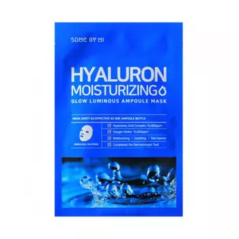 Маска тканевая ампульная Hyaluron Moisturizing Glow Luminous Ampoule Mask
