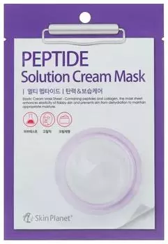 Маска тканевая для лица пептидная Mijin Cosmetics Skin Planet Peptide Solution Cream Mask 30 г