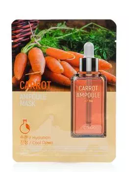 Маска тканевая Dr.CELLIO Carrot Ampoule Mask