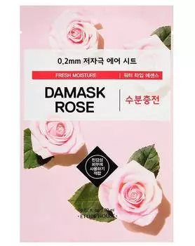 Маска тканевая Etude House 0.2 Therapy Air Mask Damask Rose 20мл