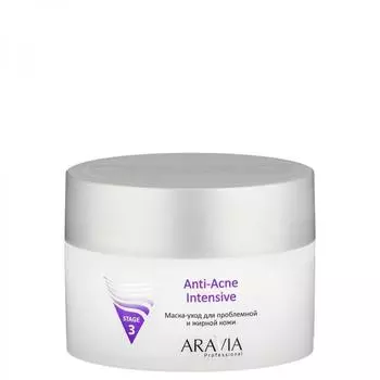 Маска-уход для лица Aravia Professional Anti-Acne Intensive, для проблемной и жирной кожи